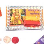 Auspicious Small Hanuman Chalisa Roli-Chawal Set 3
