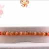 Handcrafted 11 Sandalwood Beads Rakhi - Babla Rakhi