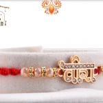 Rose Gold Veera Rakhi | Send Rakhi Gifts Online 6