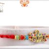 Classic Veera Rakhi with Pastel Color Stone | Send Rakhi Gifts Online 5
