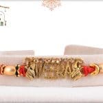Golden Veera Rakhi with Golden Beads 3