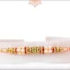 Unique Golden Beads Rakhi with Diamonds 3
