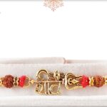 Auspicious Shiv Rakhi with Rudraksh