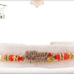 Caringvala Bhai Rakhi